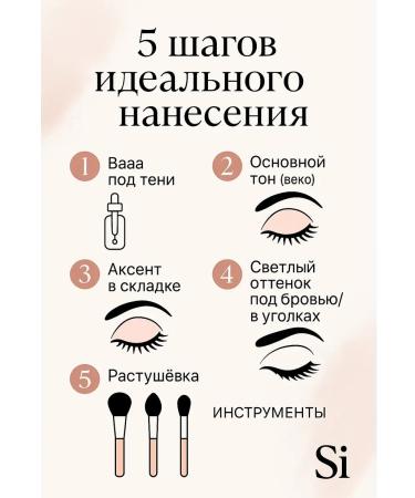 MazalFOX Eye shadows tone 6 - Buy Online on GoSupps.com