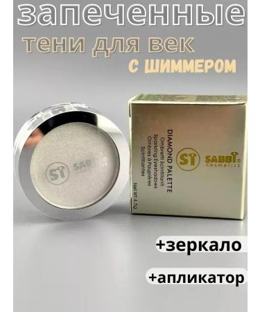 BeautifulLyuba Eye shadows compact single - Buy Online on GoSupps.com