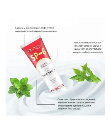 Northern lights Proobiotic toothpaste for whitening brushing tooths - Buy Online on GoSupps.com