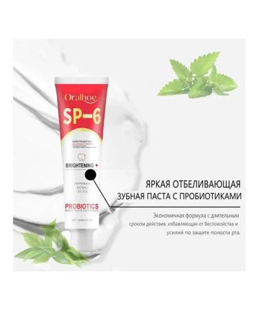 Northern lights Proobiotic toothpaste for whitening brushing tooths - Buy Online on GoSupps.com