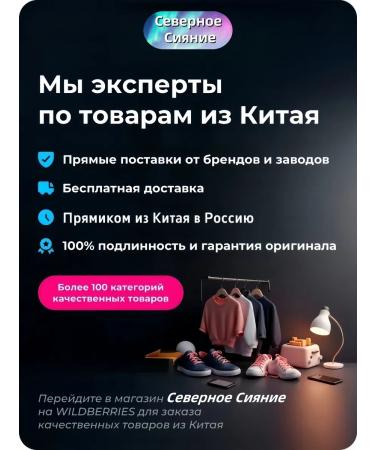 Northern lights Proobiotic toothpaste for whitening brushing tooths - Buy Online on GoSupps.com