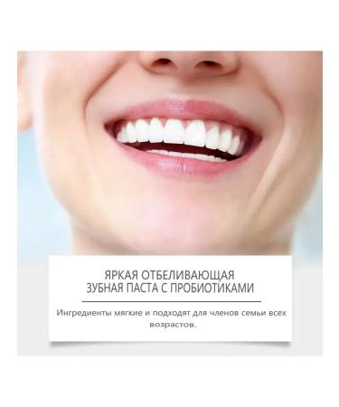 Northern lights Proobiotic toothpaste for whitening brushing tooths - Buy Online on GoSupps.com