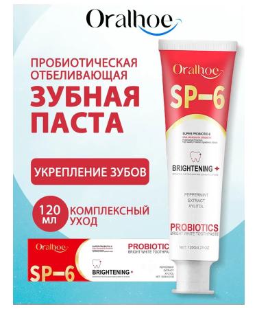 Northern lights Whitening toothpaste