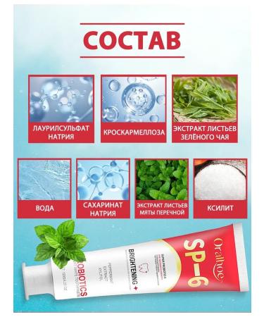 Northern lights Whitening toothpaste - Buy Online on GoSupps.com