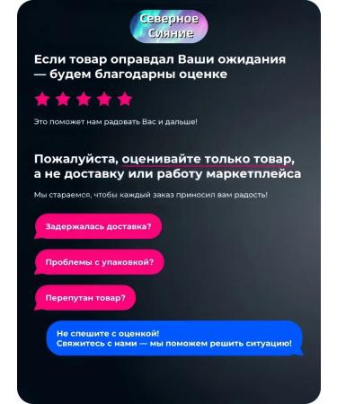 Northern lights Whitening toothpaste - Buy Online on GoSupps.com