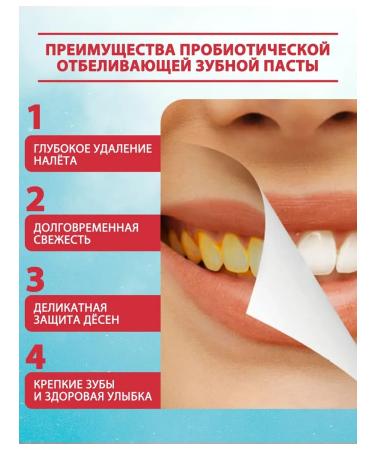 Northern lights Whitening toothpaste - Buy Online on GoSupps.com