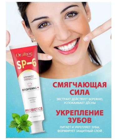 Northern lights Whitening toothpaste - Buy Online on GoSupps.com