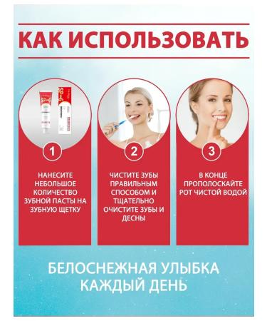 Northern lights Whitening toothpaste - Buy Online on GoSupps.com