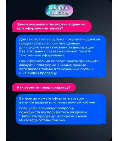 Northern lights Whitening toothpaste - Buy Online on GoSupps.com