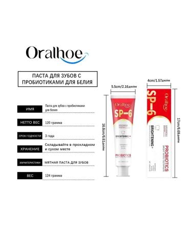 Northern lights Toothpaste whitening anti -bacterial removes coffee stains - Buy Online on GoSupps.com