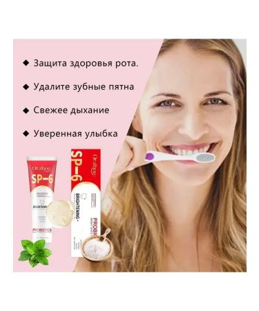 Northern lights Toothpaste whitening anti -bacterial removes coffee stains - Buy Online on GoSupps.com