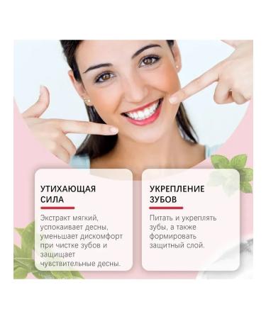 Northern lights Toothpaste whitening anti -bacterial removes coffee stains - Buy Online on GoSupps.com