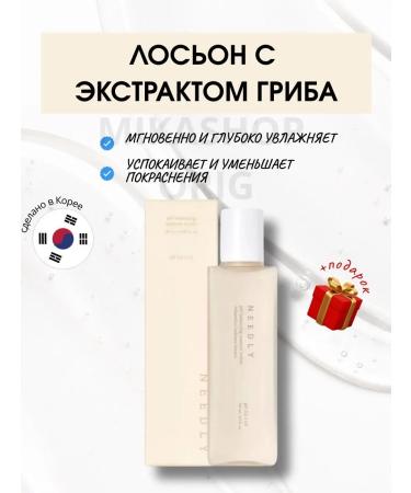 NEEDLY Lotion Essence for the face of the pH Balance Essence Lotion