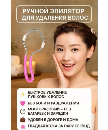Vlar Hair removal epalator