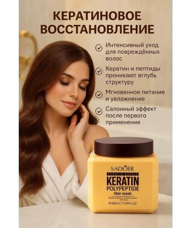 Mega Mix Keratin hair mask recovery and power 500ml - Buy Online on GoSupps.com