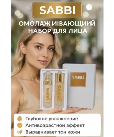 Vlar Facial care set