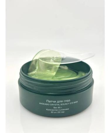 Vlar Hydrogel patches for the eyes with avocado extract - Buy Online on GoSupps.com