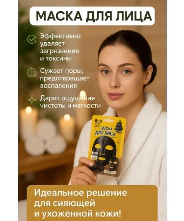 Vlar Black dots mask set