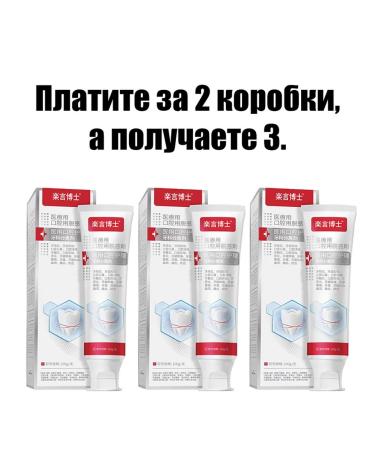Toothpaste whitening from tea and tobacco with fluorine 3 pcs - Buy Online on GoSupps.com