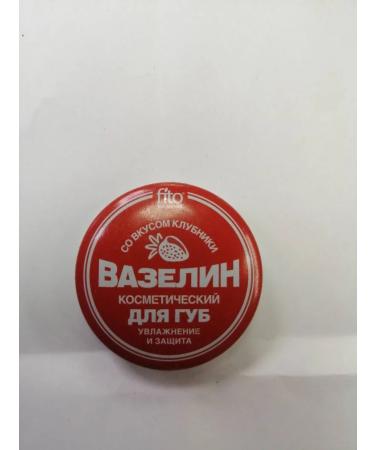 Cosmetic Vaseline for the lips