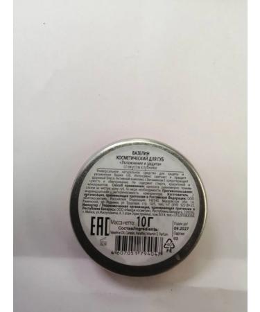 Cosmetic Vaseline for the lips - Buy Online on GoSupps.com