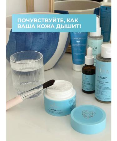 MIYA Cosmetics Face mask moisturizing - Buy Online on GoSupps.com
