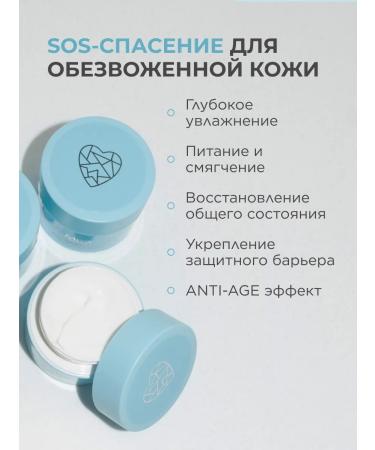 MIYA Cosmetics Face mask moisturizing - Buy Online on GoSupps.com