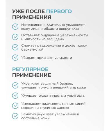 MIYA Cosmetics Face mask moisturizing - Buy Online on GoSupps.com