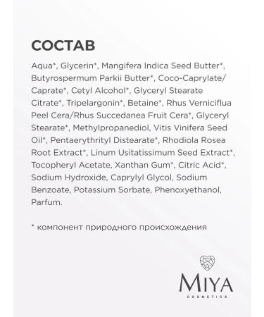 MIYA Cosmetics Face mask moisturizing - Buy Online on GoSupps.com