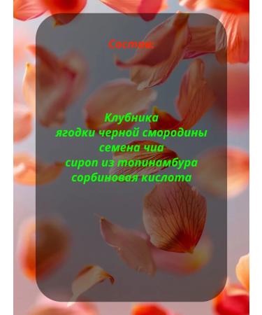 AlexZota Dessert low -calorie strawberry currant currants seeds Chia 200g - Buy Online on GoSupps.com