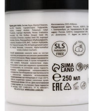 laPOETIQUE Unique hand and body cream with the aroma of tobacco and cherry - Buy Online on GoSupps.com