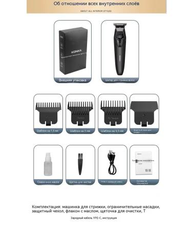 Konka Electric Britter with a display - Buy Online on GoSupps.com