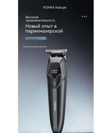 Konka Electric Britter with a display - Buy Online on GoSupps.com