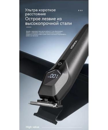 Konka Electric Britter with a display - Buy Online on GoSupps.com