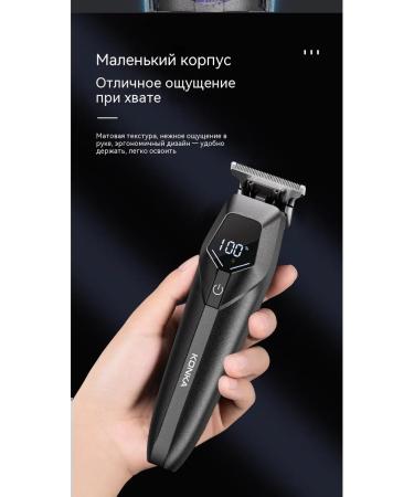 Konka Electric Britter with a display - Buy Online on GoSupps.com