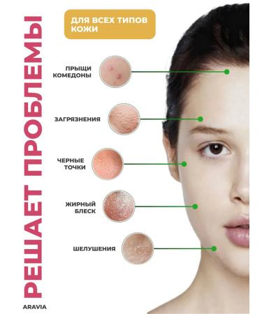 ARAVIA Professional Hyaluronic Micellar Hyaluronic acid miceloric acid - Buy Online on GoSupps.com