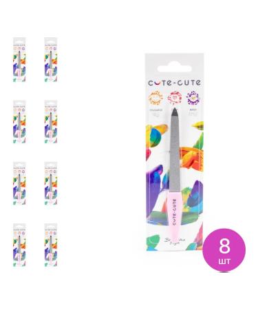 CUTECUTE Kyut-kyut nail file for diamond nails (a set of 8 pcs)