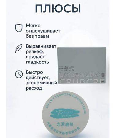 Lia93 Body scrub refreshing - Buy Online on GoSupps.com