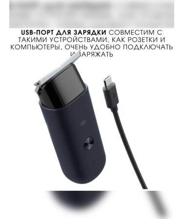 Multifunctional mini-trimmer for hair and beard cutting - Buy Online on GoSupps.com