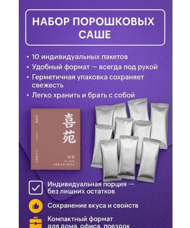 Vlar A remedy for strengthening the immune system