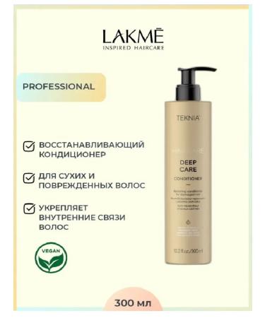 Lakme Hair air conditioner restoring Deep Care 300 ml - Buy Online on GoSupps.com
