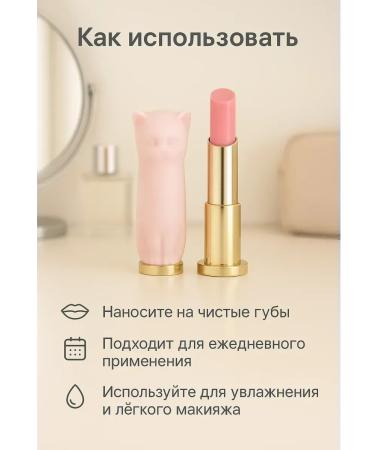 olchik Lipstick lip for the lip moisturizer with the original design - Buy Online on GoSupps.com