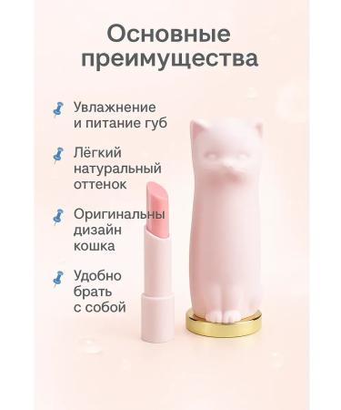olchik Lipstick lip for the lip moisturizer with the original design - Buy Online on GoSupps.com