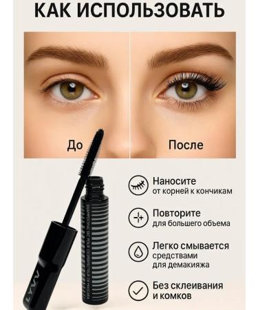 olchik Mascara for eyelashes is waterproof lengthening and separating - Buy Online on GoSupps.com