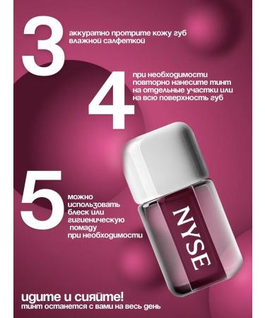 AP GROUP Persistent tint for the lip nyse - Buy Online on GoSupps.com