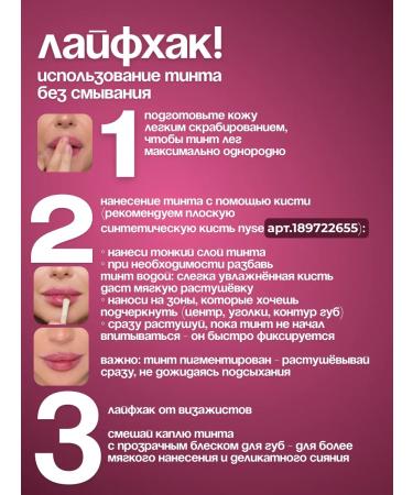 AP GROUP Persistent tint for the lip nyse - Buy Online on GoSupps.com