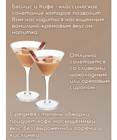 MONTIS Coffee bailis 1000 g grain - Buy Online on GoSupps.com