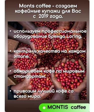 MONTIS Coffee bailis 1000 g grain - Buy Online on GoSupps.com