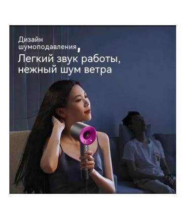 Quick hairdryer with ionic hair care function