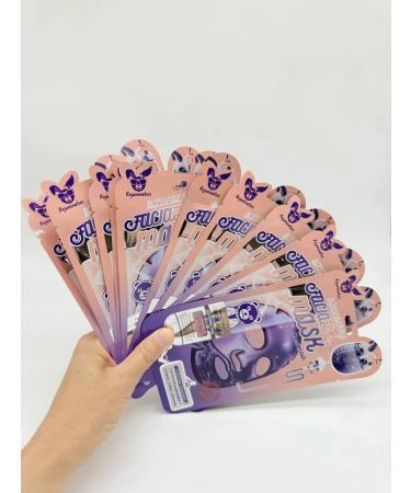 MAC1 A set of fabric facial masks 10 pieces with blueberry extract - Buy Online on GoSupps.com